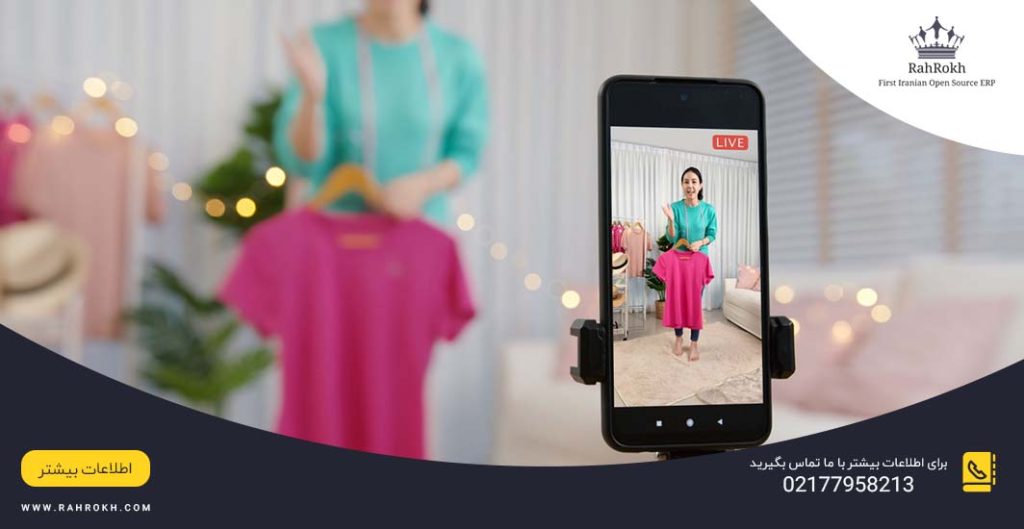 برترین پلتفرم های خرید زنده در دوره بسترهای خرید پخش زنده