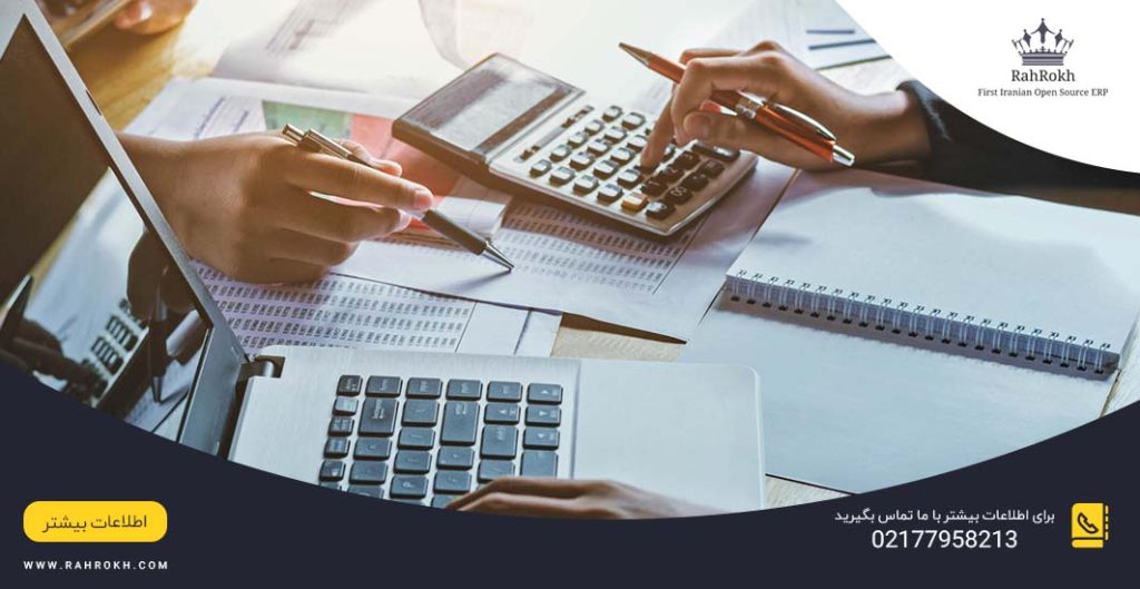 کلیات و مقدمات تهیه صورت‌های مالی اساسی