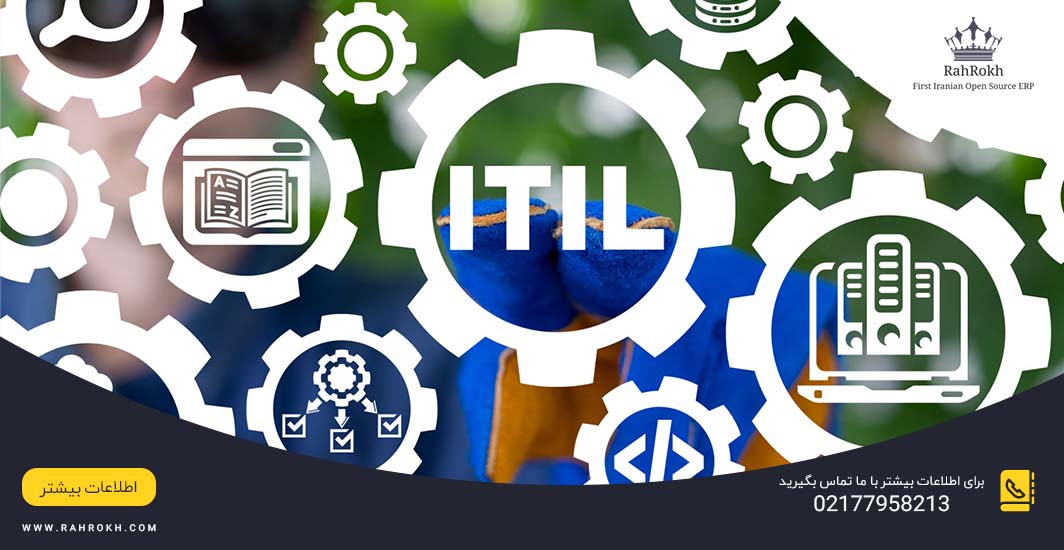 دوره ITIL 4 Foundation