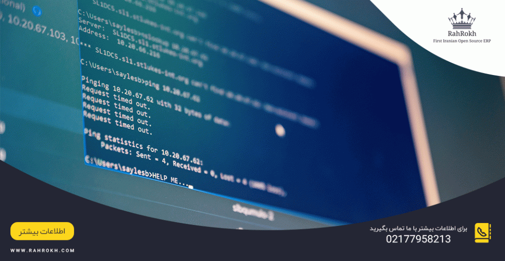 ارتقای مدیریت داده سازمان شما: از کجا شروع کنیم؟ - راهرخ