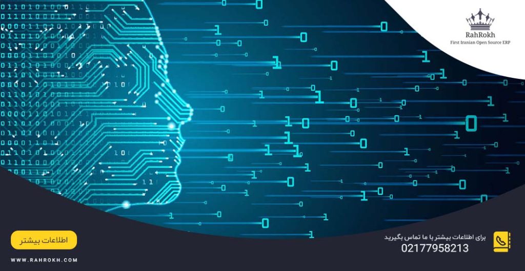 داده، اطلاعات و دانش و تفاوت‌های آن - راهرخ