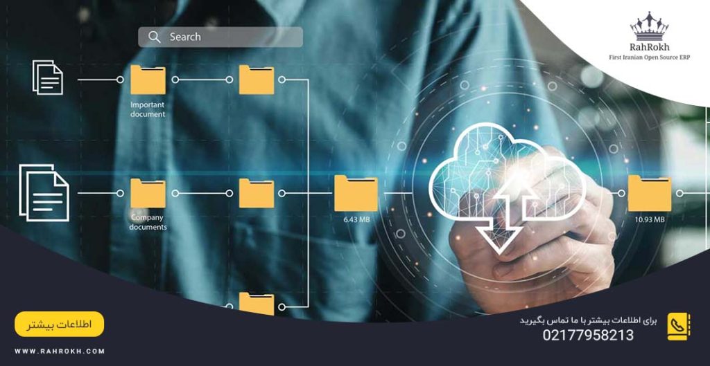 وظایف کارشناس پایگاه داده چیست؟ - راهرخ